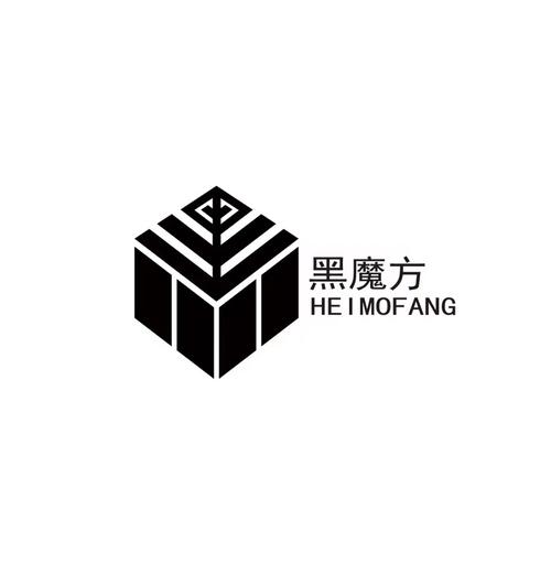 黑魔方企业形象策划 以策略魔方，转动品牌无限可能