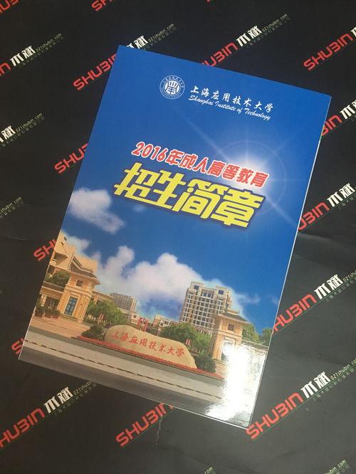 花溪区印刷厂 扎实印刷功底，启航品牌未来